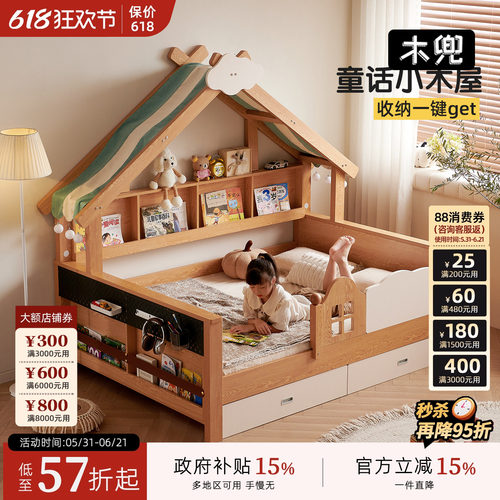 儿童床1米2实木床儿童房