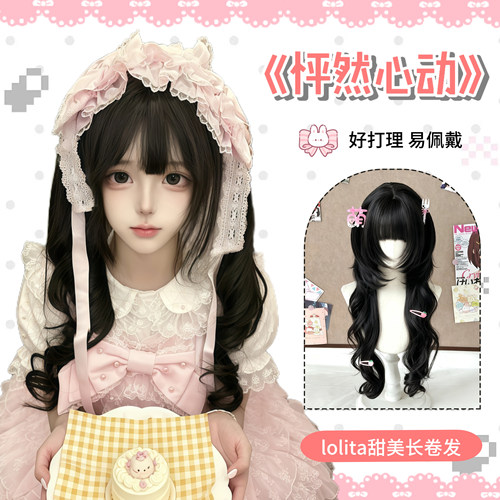 lolita假发女甜美可爱长卷发罗马卷日常双马尾doll感洋娃娃全头套