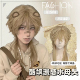 浅金色水母头假发仿生拖尾长直发正太少年感狼尾漫画鲻鱼头全头套