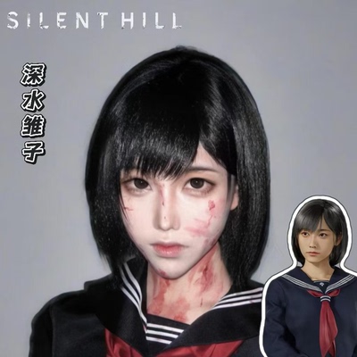 短直发假发女深水雏子cos假发病娇寂静岭万圣节假毛毛坯全头套式