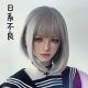 日系不良少女假发女机械姬二次元 动漫奶奶灰波波头日常万用全头套