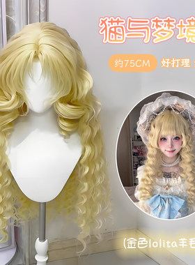 金色假发女复古甜美Lolita羊毛卷长卷发齐刘海泡面卷自然jk假发套