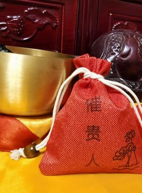 【正品】催贵人 促贵运锦囊 内含秘方药包 大师特制福袋摆件