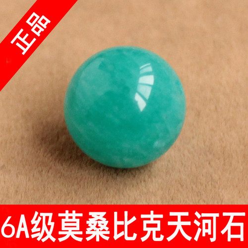 diy水晶配件 天然老矿料莫桑比克天河石散珠 巴西天河石单珠圆珠 - 封面
