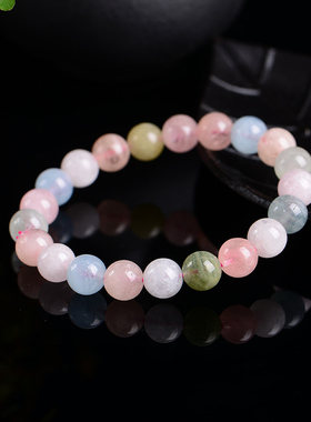 摩根石女款粉色蓝色水晶饰品手链