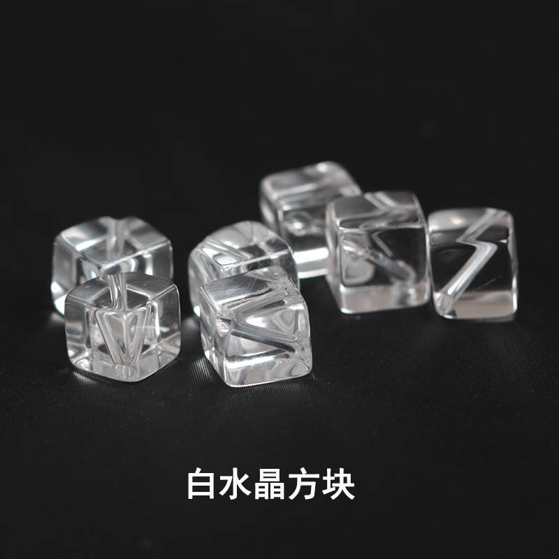 天然白水晶方块散珠正方形茶晶
