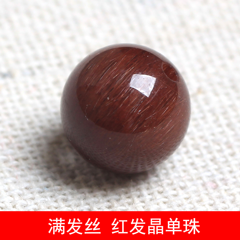 天然红发晶散珠满顺配饰水晶手链