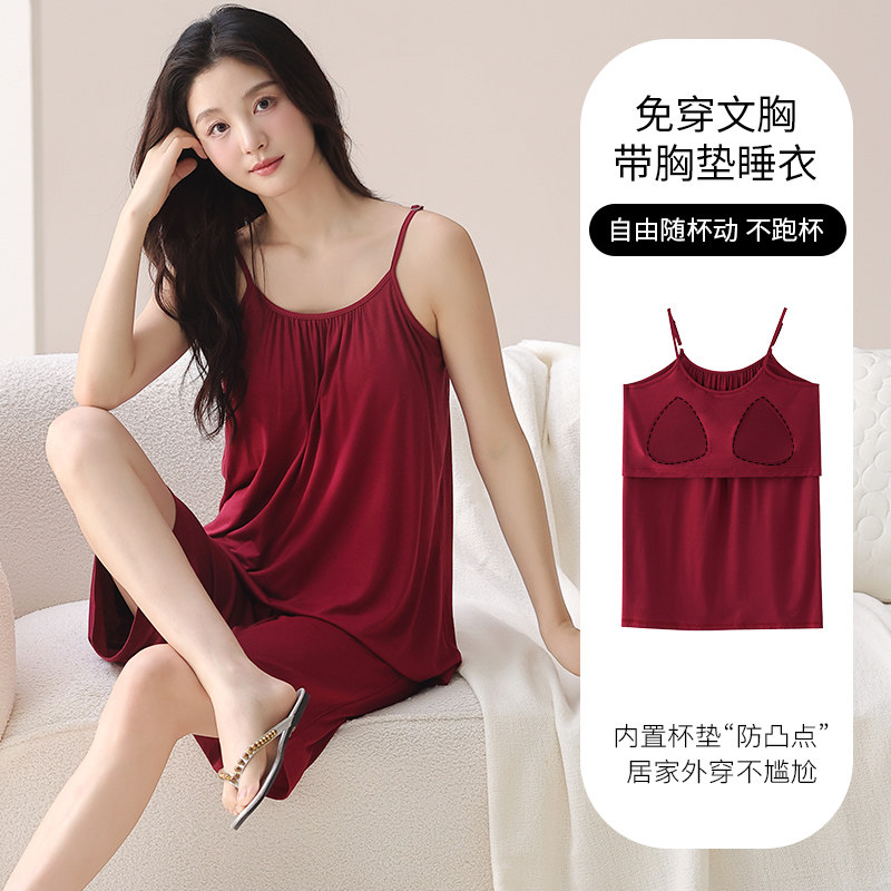 夏季吊带睡衣女加大码带胸垫凉感莫代尔无袖短裤家居服胖MM200斤
