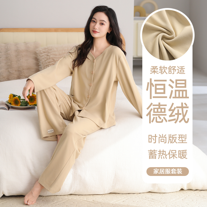 德绒睡衣女加厚长袖磨毛薄绒套装
