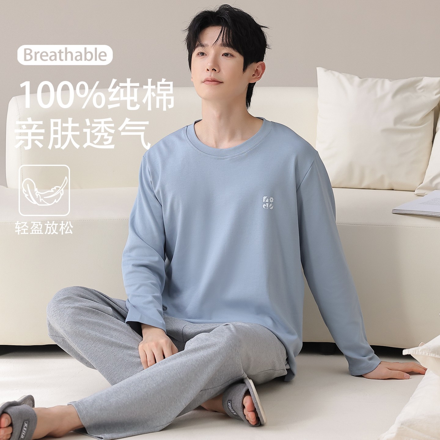 100%纯棉男士特大码睡衣男春秋季长袖青年男款休闲简约全棉家居服