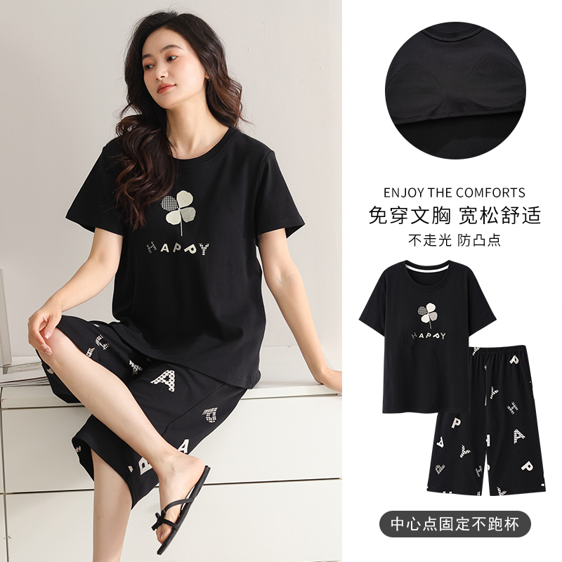 加肥加大码睡衣女带胸垫一体夏季薄款纯棉短袖七分裤胖mm200斤4XL