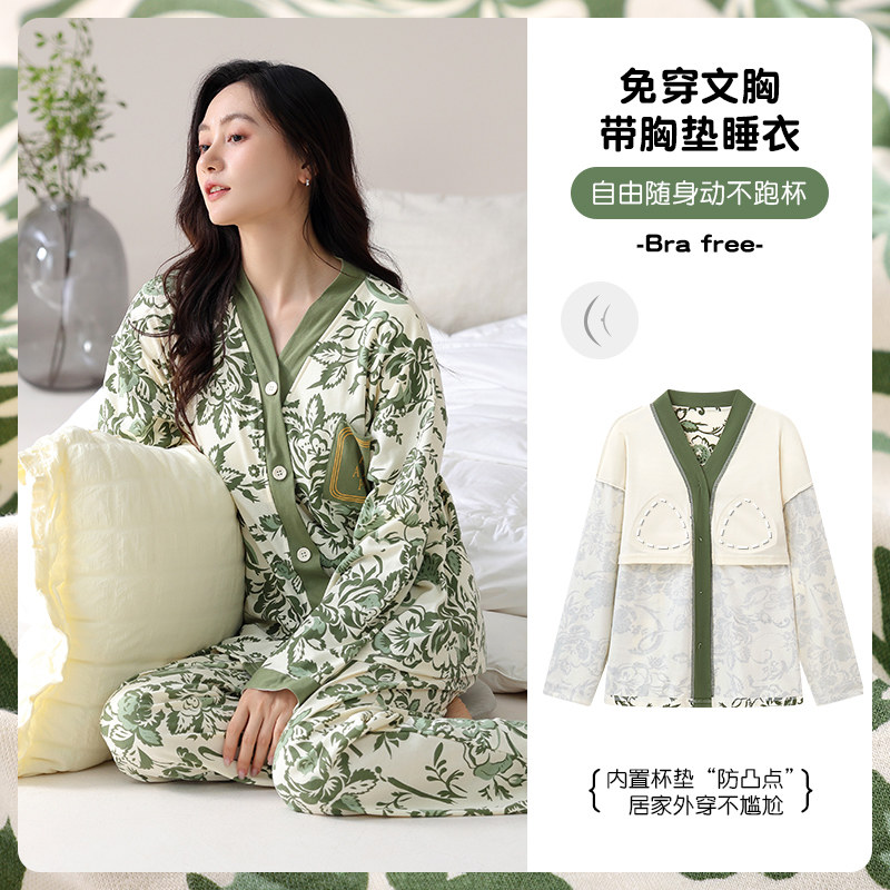 带胸垫睡衣女纯棉长袖春秋季加肥加大码200斤胖mm全棉家居服套装,女士内衣/男士内衣/家居服,睡衣/家居服套装,淘宝优惠券,粉丝福利购,淘宝优惠卷