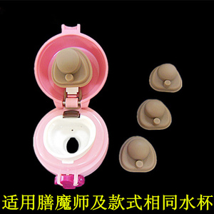 保温杯硅胶垫堵头适用于膳魔师JNL-500350密封圈防漏垫圈杯盖配件