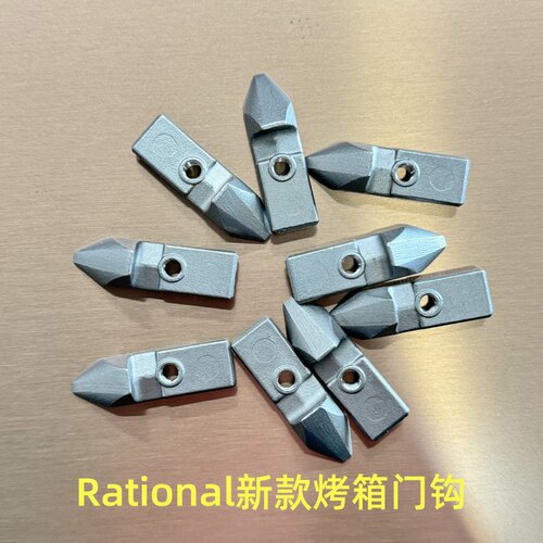 Rational烤箱配件德国进口