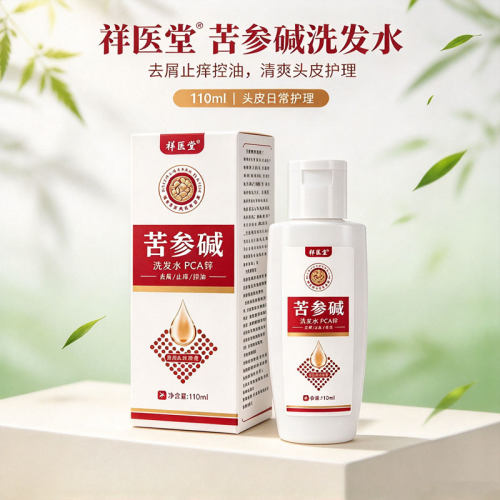 祥医堂苦参碱去屑控油抑菌洗发水