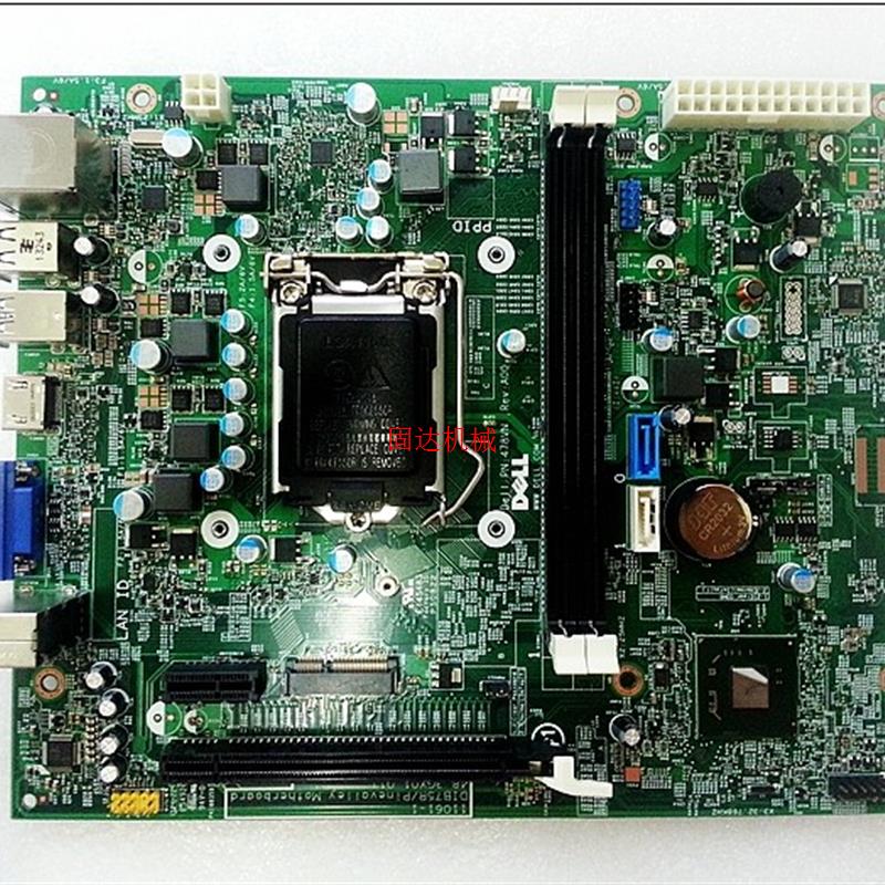议价HDMIXFWHV灵越660S 270S主板B75/USB3.0/戴尔/478VN DELL D06