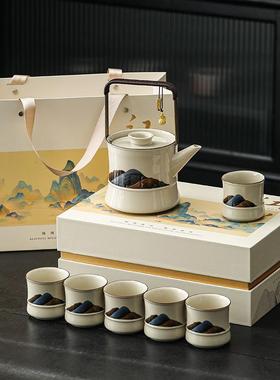 陶瓷山山而川文创茶礼功夫茶具中式一壶六杯家用PC壶喝茶杯礼盒装