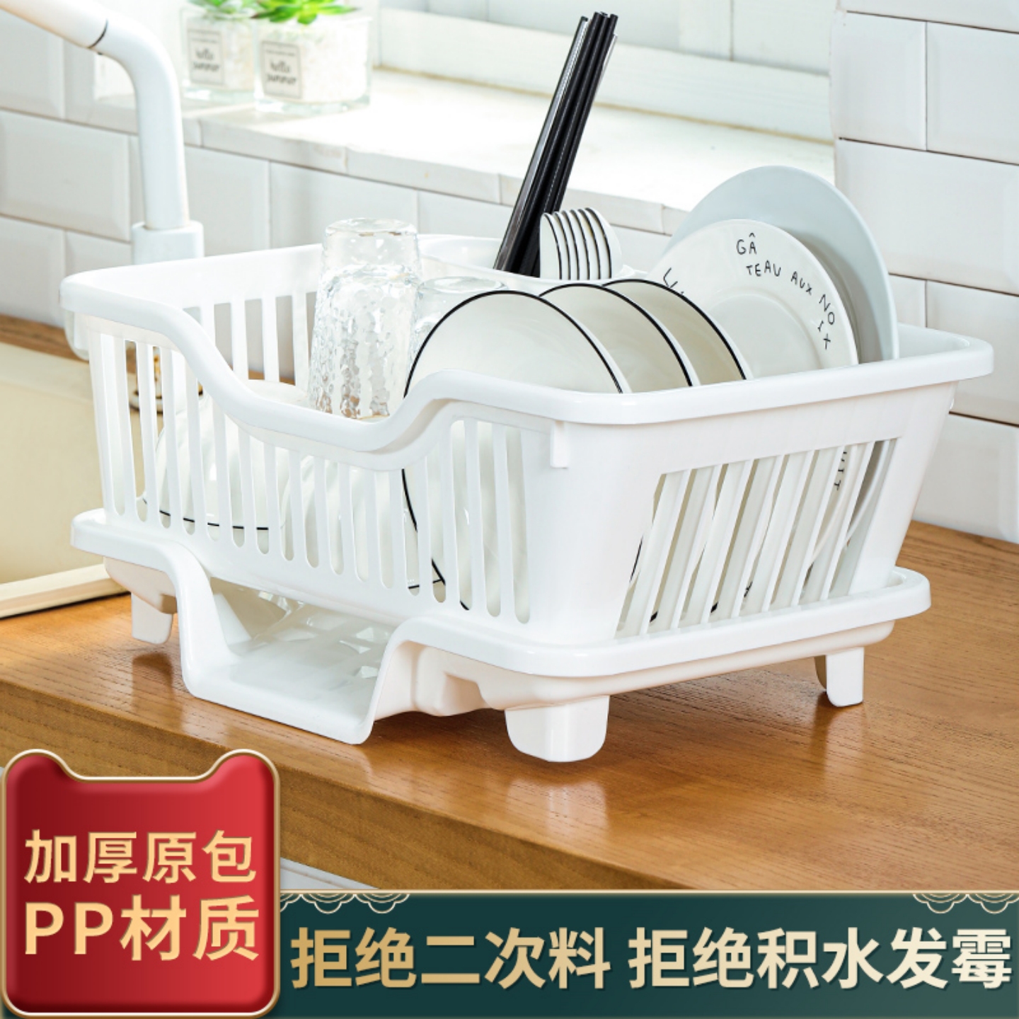 厨房沥水碗架水槽边收纳架