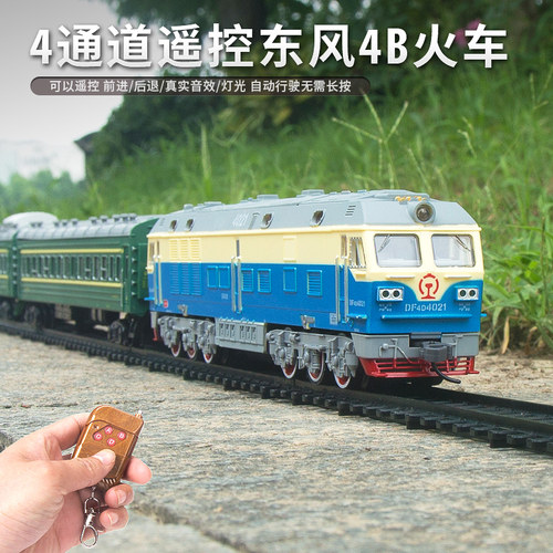 4通道遥控前后声音灯光东风火车