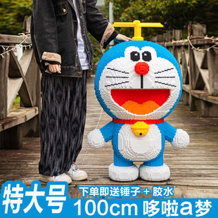 哆啦a梦积木女生系列巨大型玩具拼装男孩12岁以上高难度客厅摆件