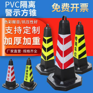 橡胶路锥交通反光锥警示柱