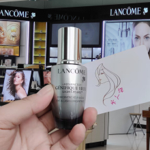 Lancome兰蔻大眼精华20ml肌底液淡化黑眼圈眼部小黑瓶眼睛精华液