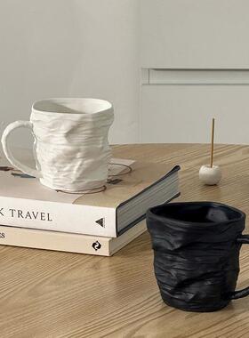 时常褶皱杯简约马克杯不规则咖啡杯子设计感高颜值情侣陶瓷水杯