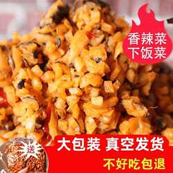 大头菜麻辣下饭菜农家菜重庆秀山特产四川特色小吃酸辣粉火锅配料