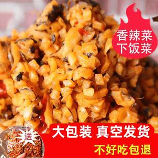 大头菜麻辣下饭菜农家菜重庆秀山特产四川特色小吃酸辣粉火锅配料