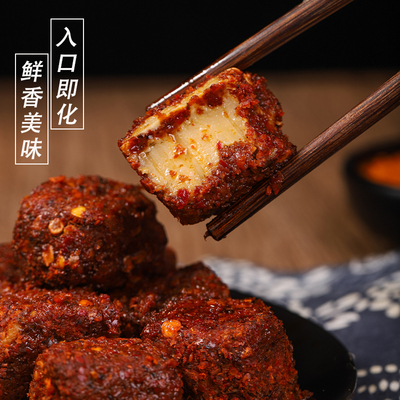 210g*2盒重庆特产麻辣豆腐乳贵州霉豆腐正宗秀山豆腐乳腌卤腐