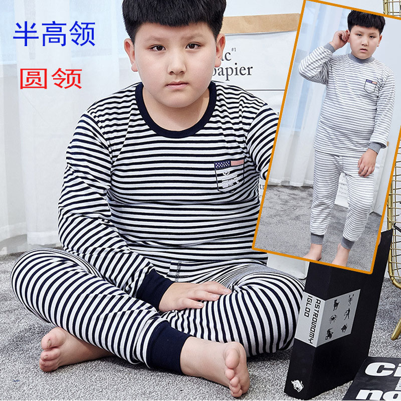 胖童打底秋衣秋裤套装纯棉透气男童加肥加大码中学生半高领棉毛衫