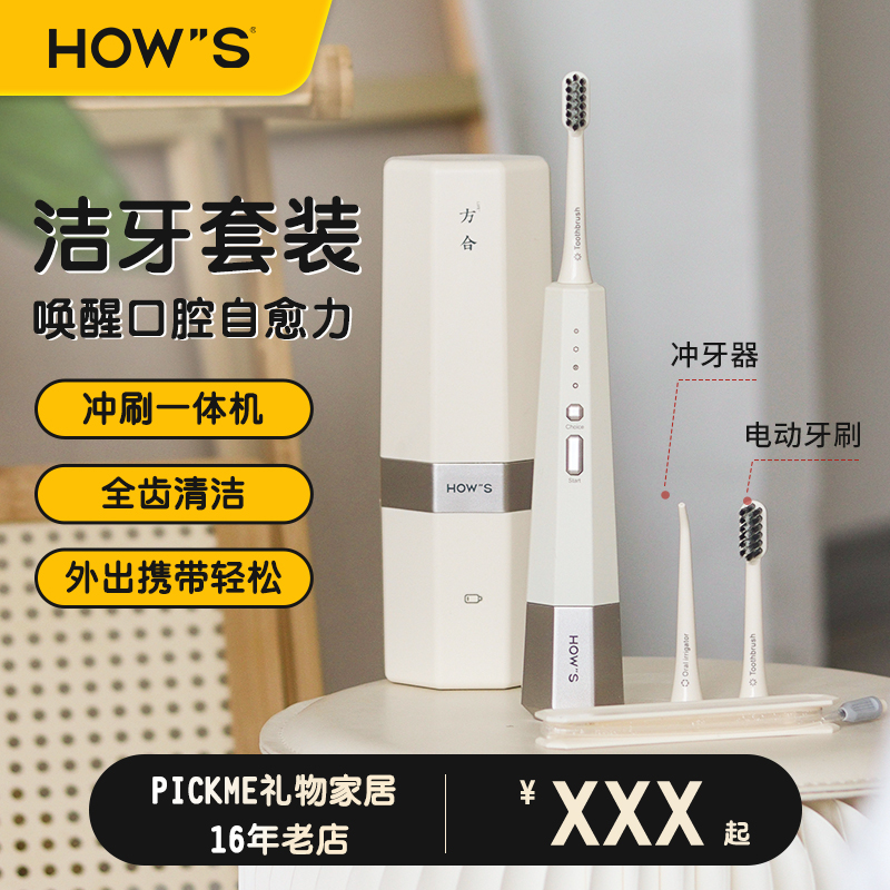 情绪价值拉满的开学礼物