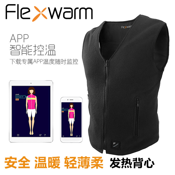 飞乐思冬天智能温控可充电加热背心女电热保暖神器发热衣服马甲男在类目 个人护理/保健/按摩器材, 家用保健器材, 保健护具(护腰/膝/腿)中 - 来自Buy2taobao.com提供专业的淘宝代购服务