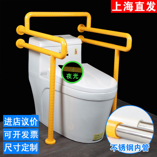 残疾人不锈钢厕所安全把手坐便器