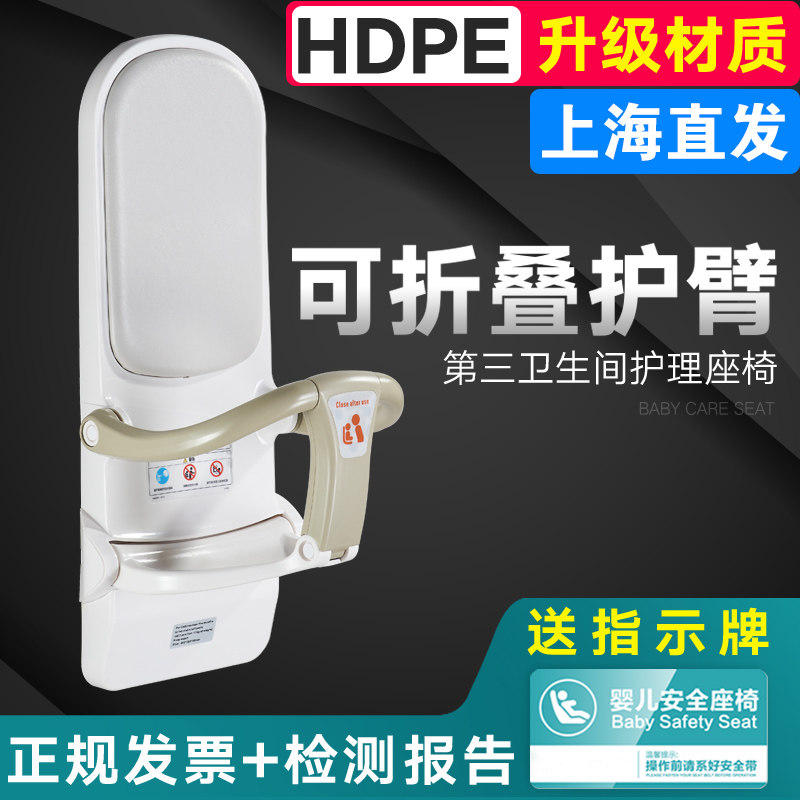 包邮母婴室挂墙式婴儿安全座椅可折叠第三卫生间壁挂式安全座椅,住宅家具,儿童椅（原婴童）,淘宝优惠券,粉丝福利购,淘宝优惠卷