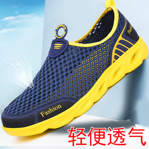 夏季透气一脚踢柔软网眼镂空男鞋