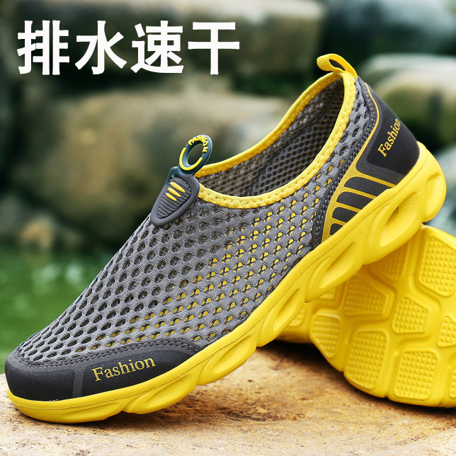 夏季漂流溪流鞋男溯溪钓鱼涉水速干排水陆两穿轻便两栖塑溪网鞋漱
