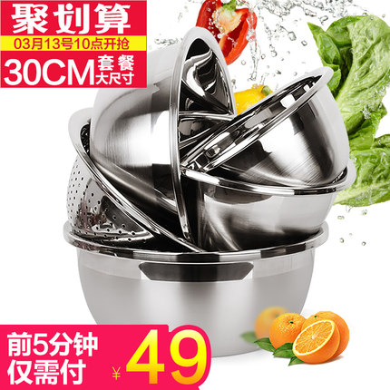 3月13日10点聚划算优惠活动集合的图片 第7张