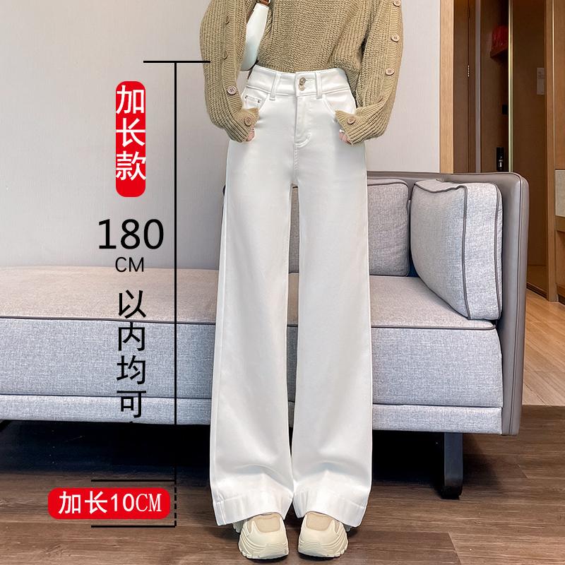 高个子加长版宽松白色阔腿牛仔裤