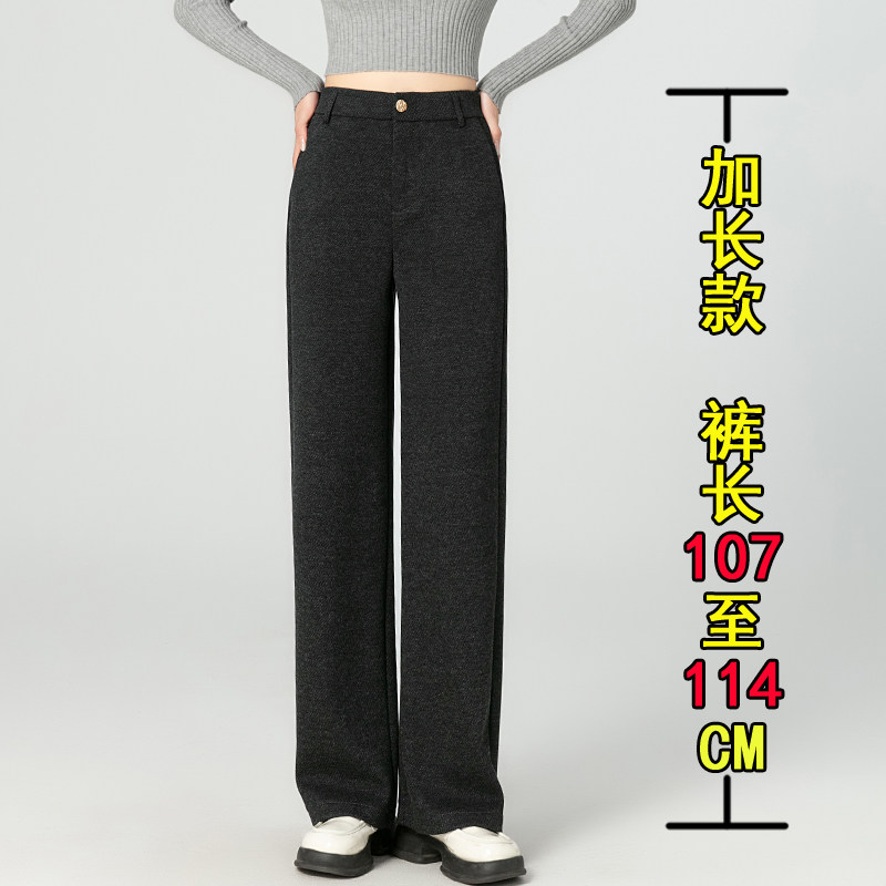 醋酸羊毛直筒裤女高个子休闲裤秋冬毛呢西裤加长版垂感窄版阔腿裤