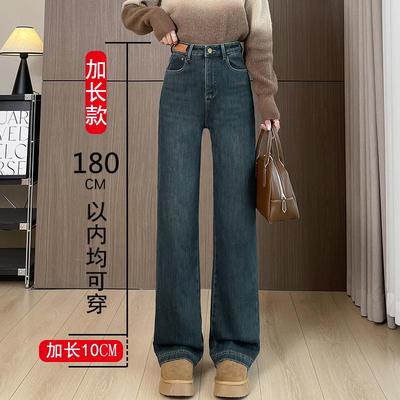 复古蓝直筒牛仔裤女加长加绒大码
