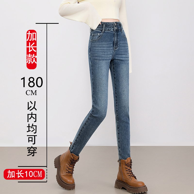 加长小脚牛仔裤女高个子大码长裤