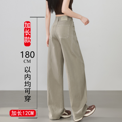 加长大码高腰香蕉弯刀阔腿牛仔裤