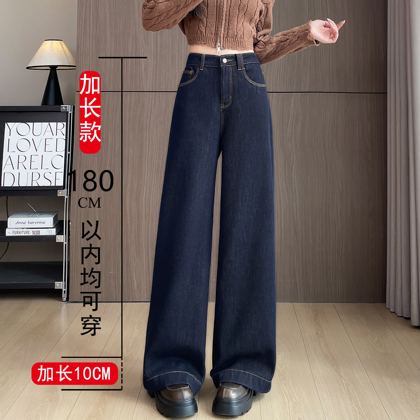 加长牛仔裤女秋冬加绒大码阔腿裤