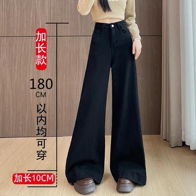 黑色大阔腿牛仔裤女加长加绒甩裤