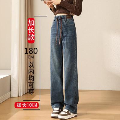 超长大码加绒高腰窄版阔腿牛仔裤