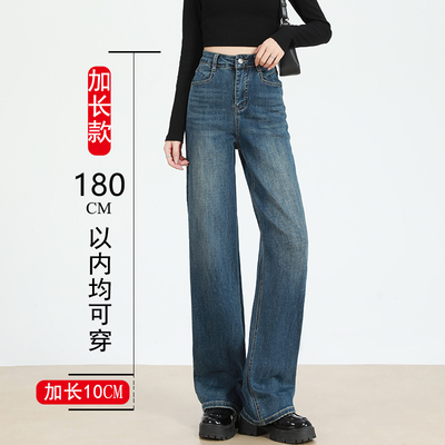 加长直筒牛仔裤女高个子大码长裤