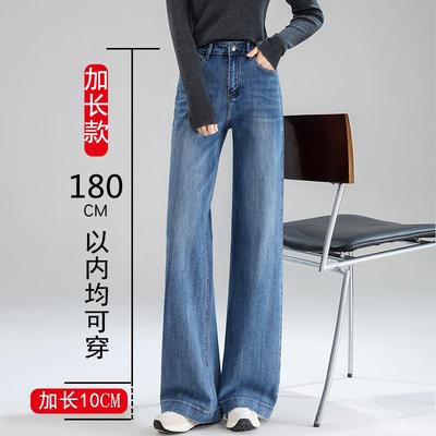 高个子加长阔腿牛仔裤女大码垂感