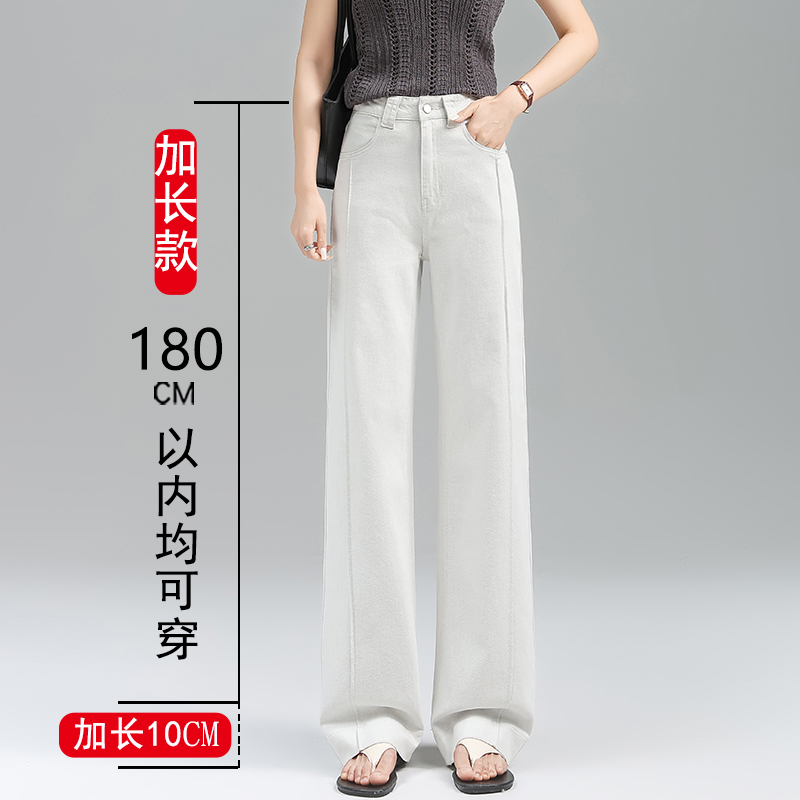 加长直筒牛仔裤女高个子夏季薄款