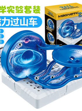 儿童趣味科学小试验玩